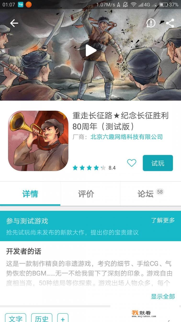 游戏发行者多久能审核成功？