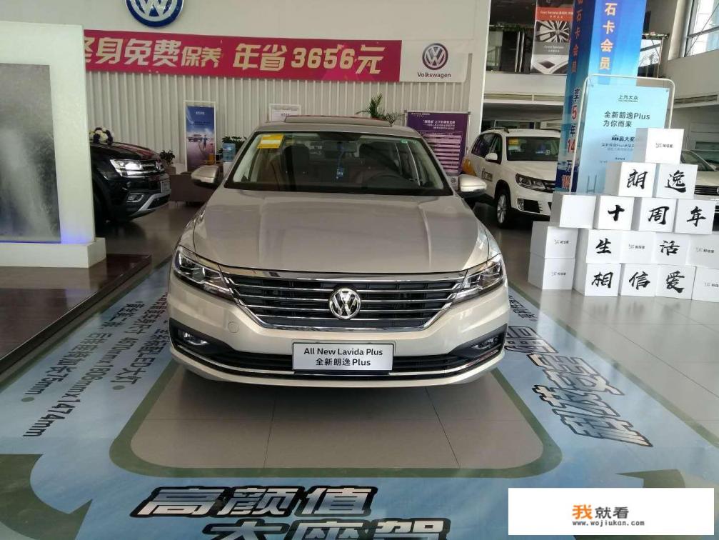 2018款朗逸1.6升自动舒适版车怎么样？