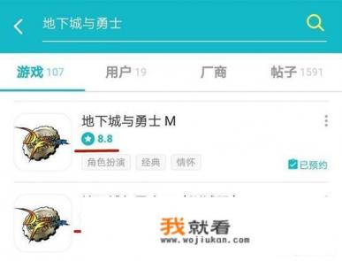 DNF手游TapTap评分跌至2.2分，被评为年度最让人失望的手游，你还期待吗？