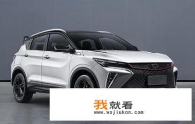 吉利新车icon什么时候上市？