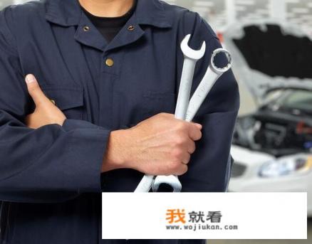 汽车维修都有哪些项目？