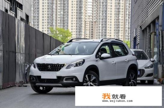 买标致2008的十大忠告？