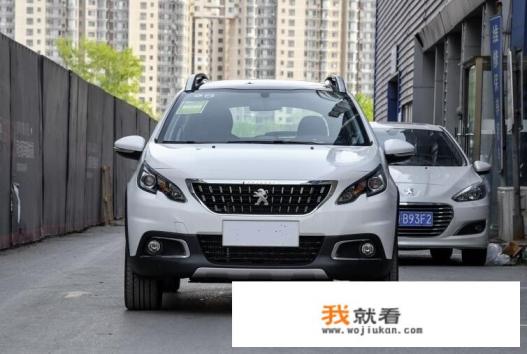 买标致2008的十大忠告？