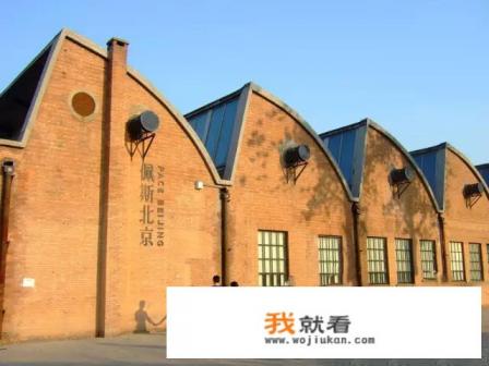 798值得去吗？