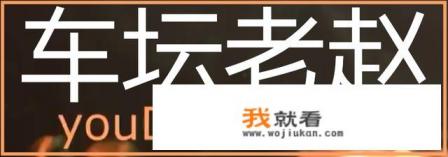 二代飞度二手车值多少钱？