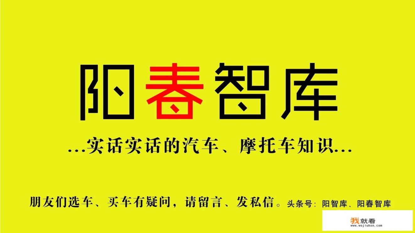 为什么内行人不建议买传祺gs8？