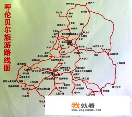 满洲里是县级市？