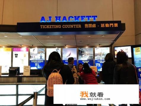 澳门蹦极塔是世界最高吗？