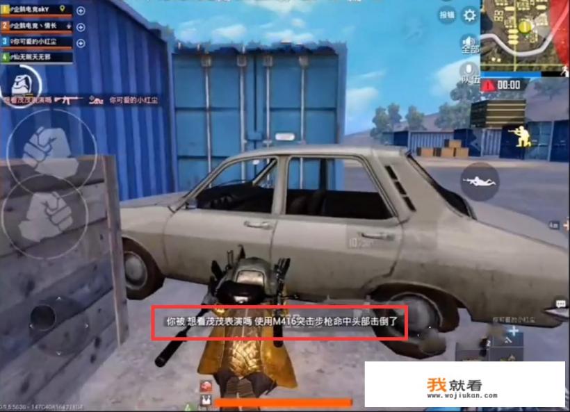 玩游戏很厉害的人统称什么？