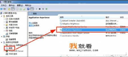 我的世界中国版为什么下载更新失败？
