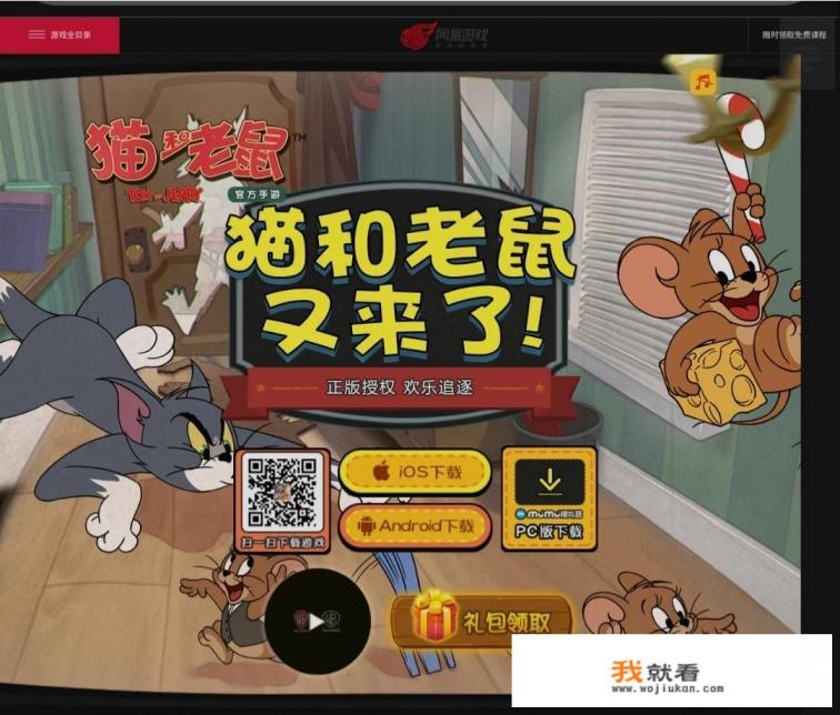 介绍几个大型的多人联机的单机局域网游戏？