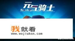 介绍几个大型的多人联机的单机局域网游戏？