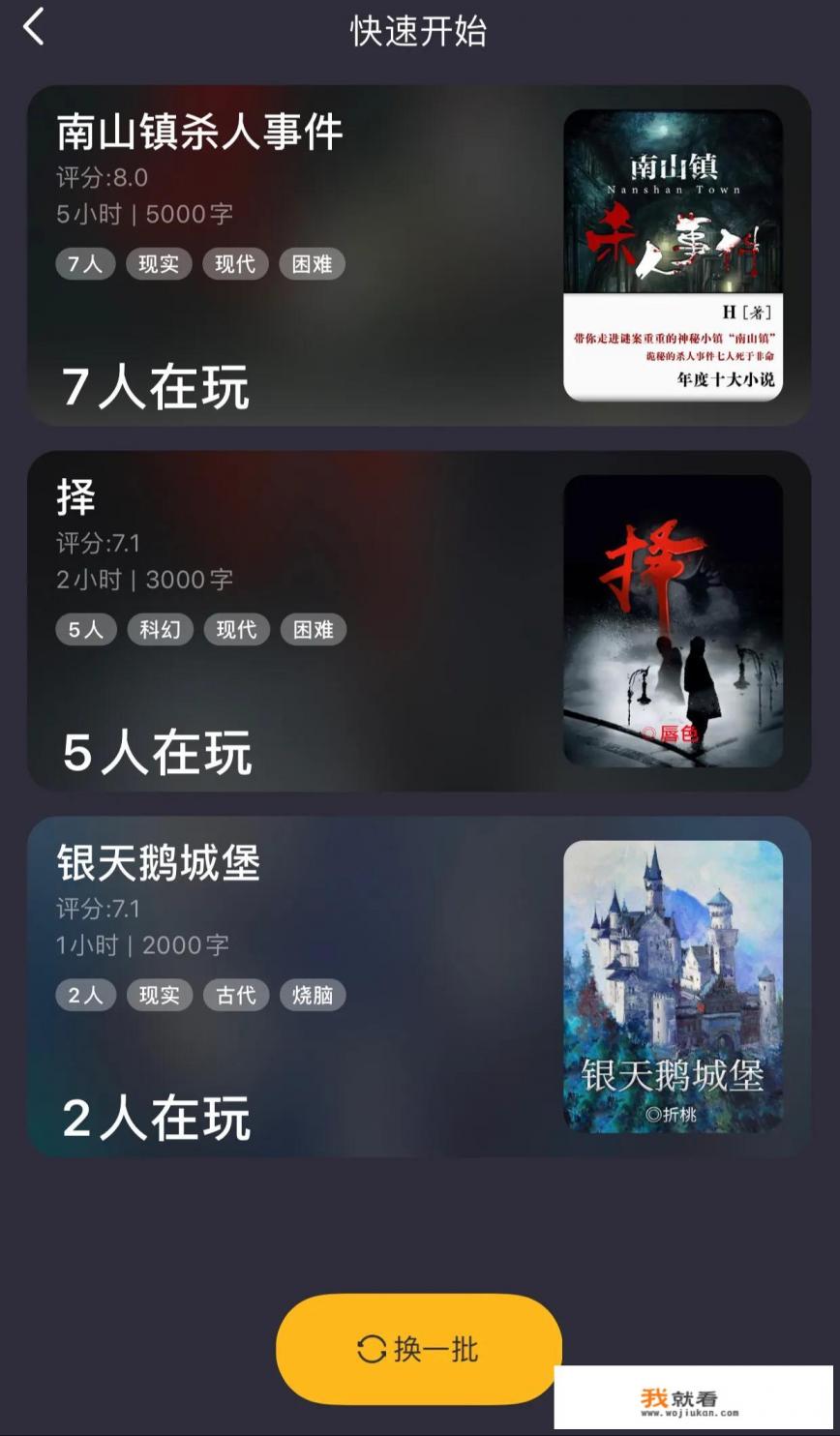 疫情期间，有哪些在线多人游戏推荐（语音或简单的小程序就能实现）？
