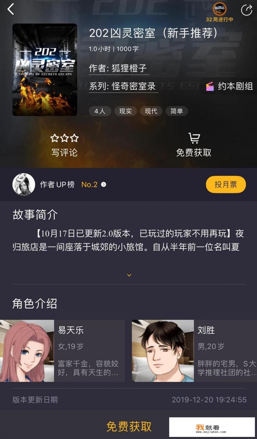 疫情期间，有哪些在线多人游戏推荐（语音或简单的小程序就能实现）？