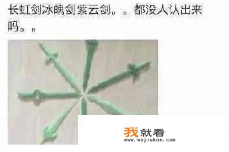 谁能告诉我虹猫蓝兔7侠传结局？