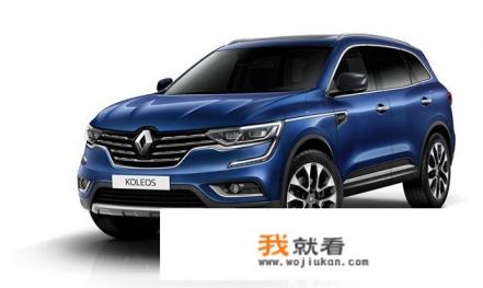 2019款雷诺科雷傲惊艳亮相，能改变法系SUV困境吗？