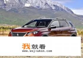 2022款标致4008为何比21款要便宜？