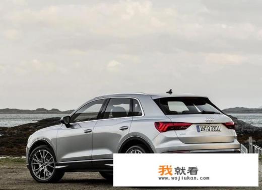 奥迪奥迪q3哪个车价位？
