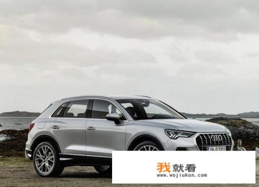 奥迪奥迪q3哪个车价位？