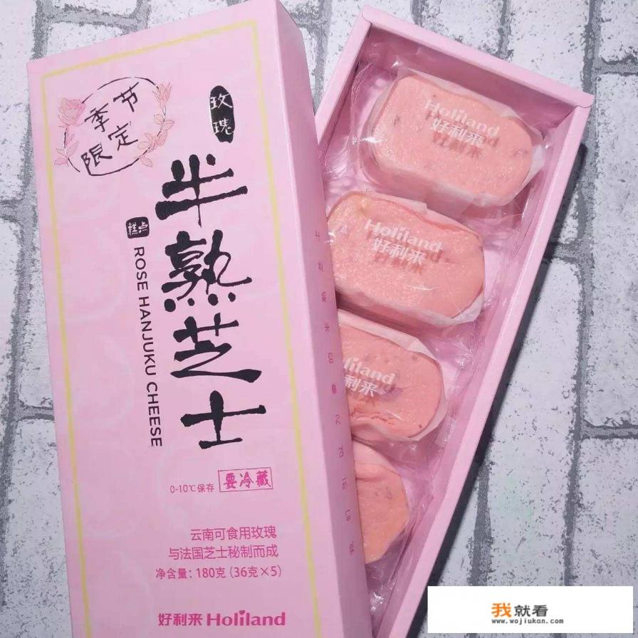 好利来哪些蛋糕值得买？