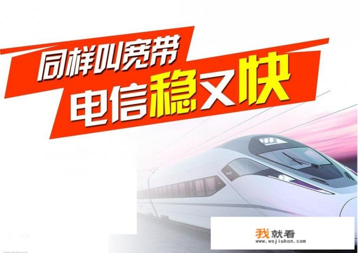 北京移动的100兆光宽带怎么样？玩游戏卡吗？