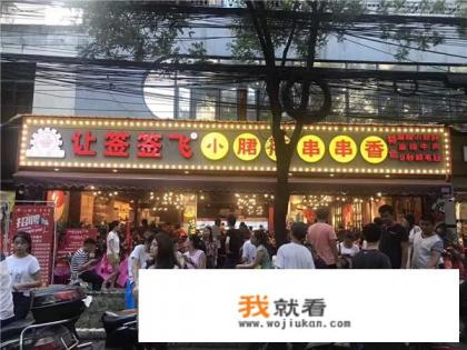 成都串串哪个最好吃？