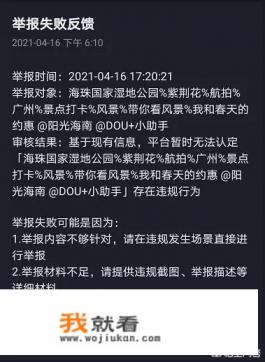 苹果用5g可以说苹果侵权吗？