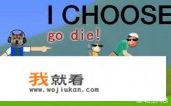 “狗带”是什么意思？求解？
