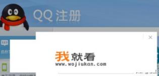 申请qq靓号的方法？