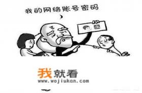 第一批90后居安思危，把游戏账号都写进遗嘱了，你怎么看？