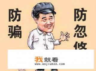 金融点评网这个网站怎样？