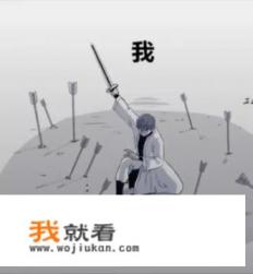 网络上有没有那种沙雕搞笑的趣味图片？有什么分享吗？