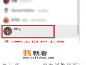 怎么才知道QQ发送离线文件后，对方收了没？