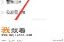 qq怎么修改qq热键快捷键？