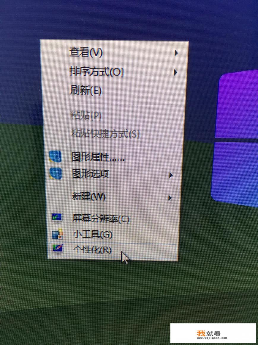 电脑的时间怎么调成同步的？