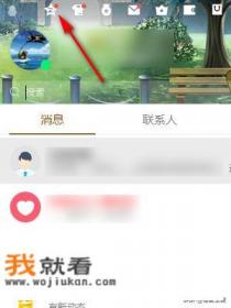 怎么进入QQ农场？