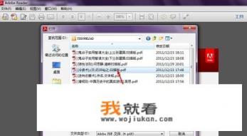 pdf文件不能打印的五种解决方案？