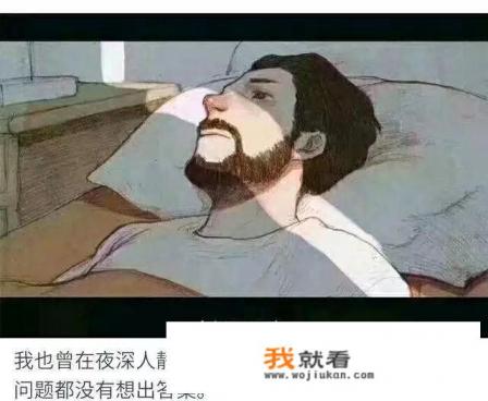 不玩游戏的三条理由？