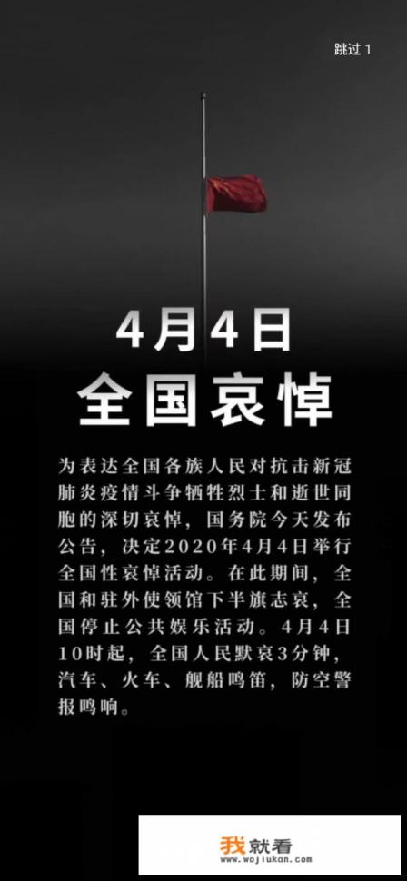 今天全网游戏停服，爱玩游戏的你在干什么？