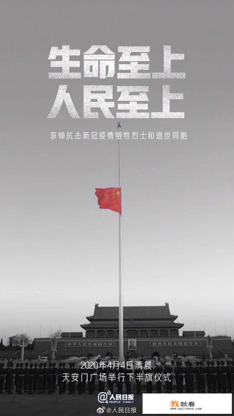 今天全网游戏停服，爱玩游戏的你在干什么？