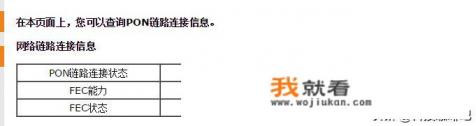 为什么平时网络延迟还可以，一玩游戏延迟就特别高？