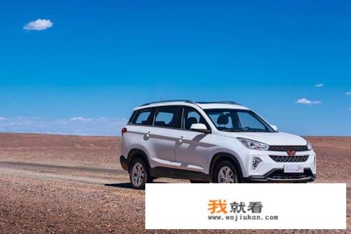 五菱宏光S3指导价？