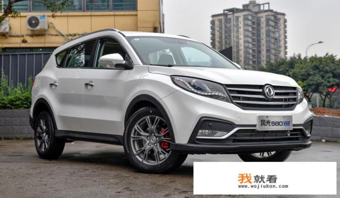 8万买七座SUV，东风风光580到底怎样？