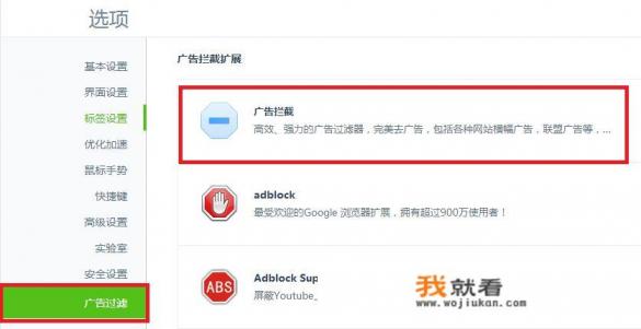 网盟推广是做什么的？