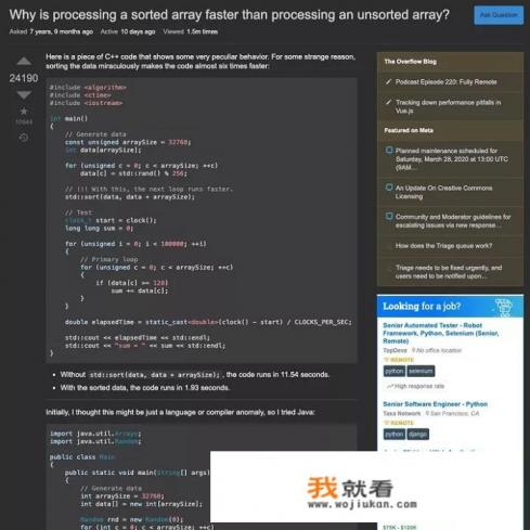 Stack Overflow网站打算何时支持黑暗模式？