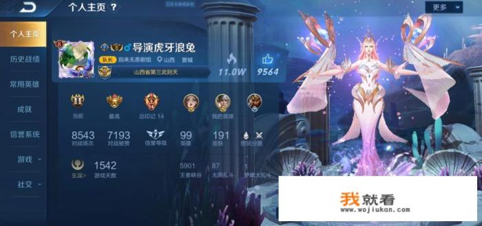 世界上最大的游戏公司是什么？