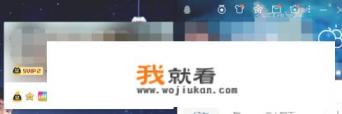 qq刷会员刷钻方法？