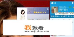 qq刷会员刷钻方法？