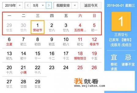 各地放假安排时间表2022？