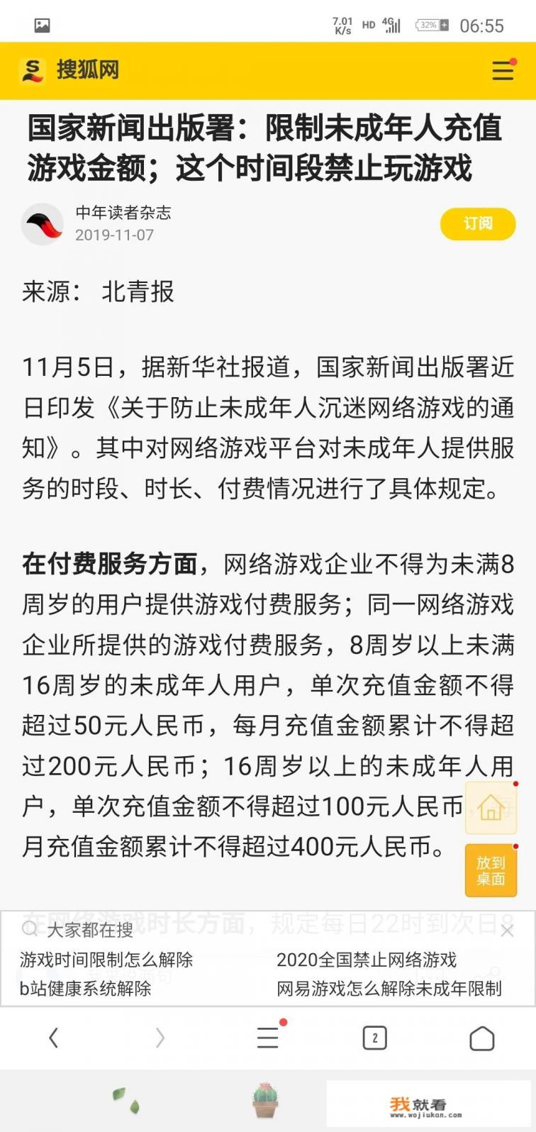 微信支付功能提示“根据法律规定及司法相关要求,现对您的帐户冻结使用”。请问怎么处理？